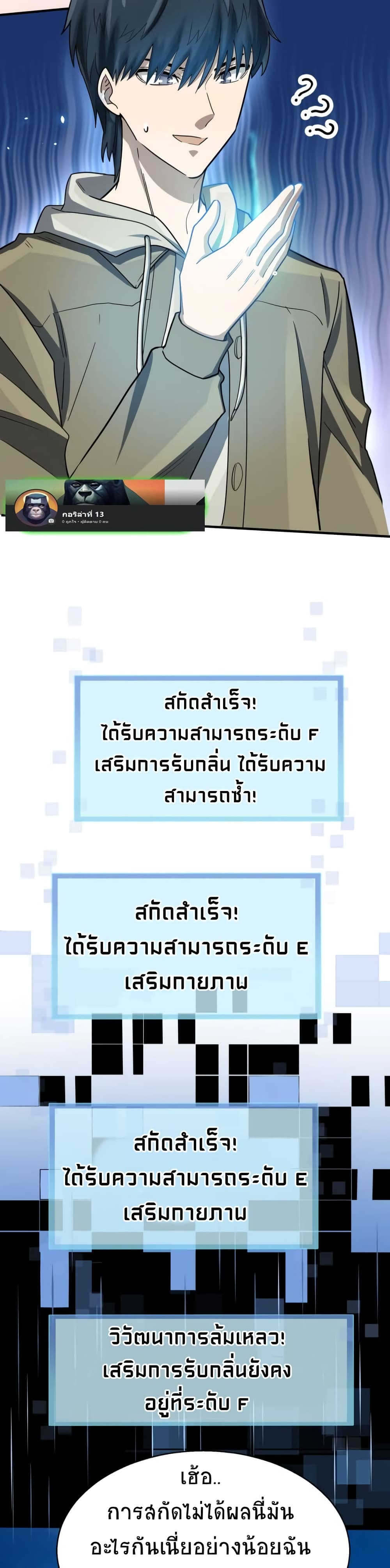 Global Killing Awakening SSS 8 24